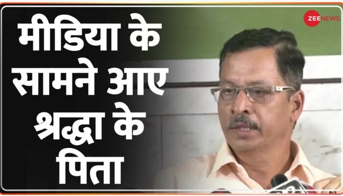 Shraddha Murder Case: बेटी के 35 टुकड़ों के बाद पहली बार बोले श्रद्धा के पिता