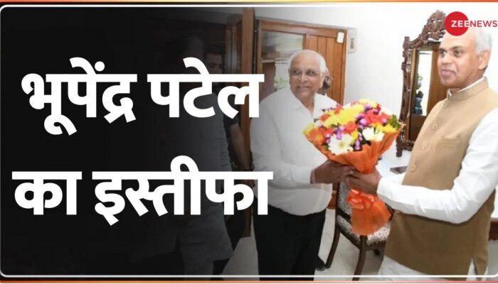 Desh Superfast: Gujarat चुनाव में BJP की रिकॉर्डतोड़ जीत के बाद Bhupendra Patel ने दिया इस्तीफ़ा