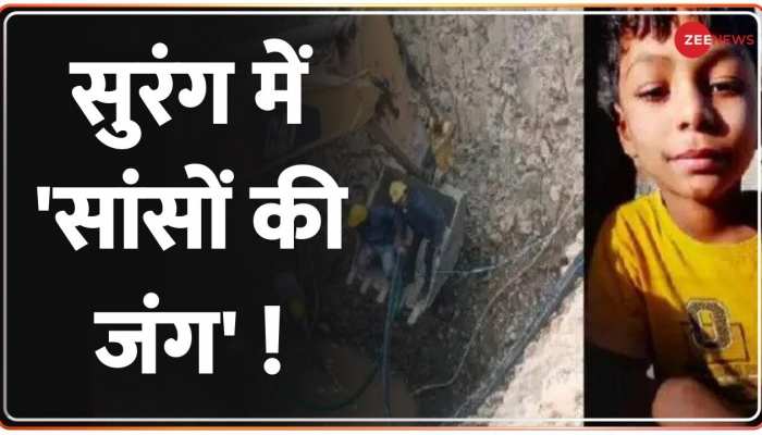 Betul Borewell News: टनल बनाने का काम आखिरी दौर में पहुंचा, 55 फीट गहरे बोरवेल में फंसा तन्मय