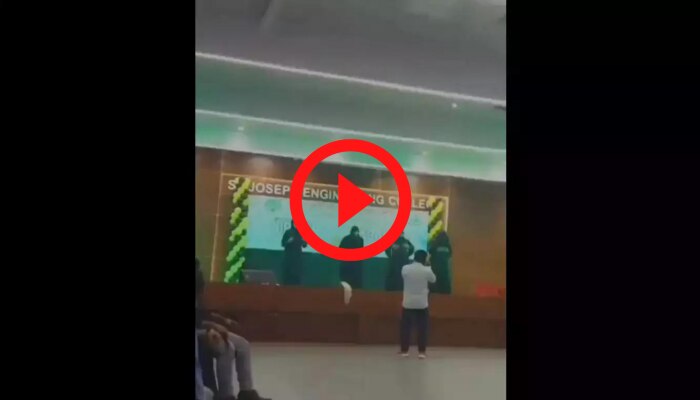 कर्नाटक के मंगलुरु में कॉलेज में बुर्का पहनकर नाचे छात्र, सभी सस्पेंड, देखें वायरल वीडियो