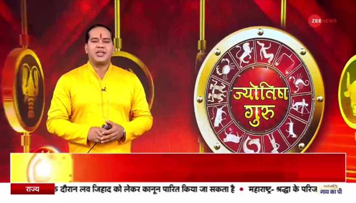 Astrology Zee News की ताज़ा खबरे हिन्दी ...
