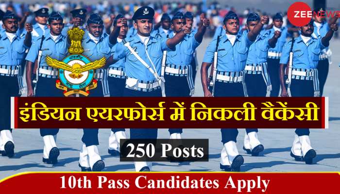 Government Jobs: 10वीं पास के लिए इंडियन एयरफोर्स में निकली वैकेंसी, जल्द करें आवेदन