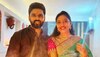 IAS Srushti Deshmukh and Nagarjuna Love Story: यहां से शुरू हुई थी इस आईएएस कपल की लव स्टोरी, ऐसे ले लिया नया मोड़