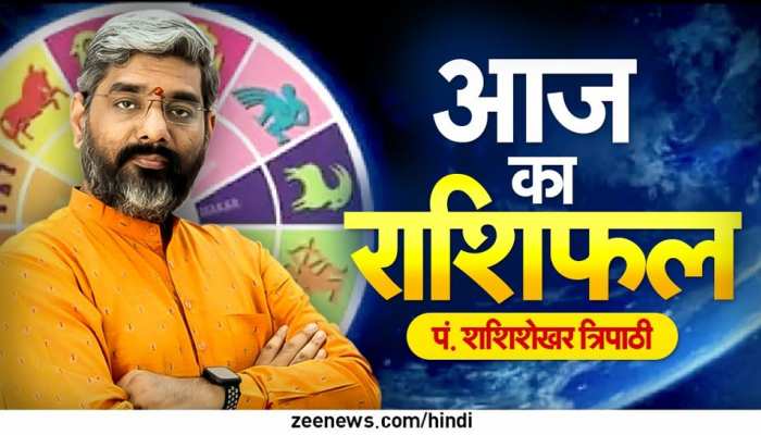 daily horoscope 12 december zee new hindi aaj ka rashifal ...