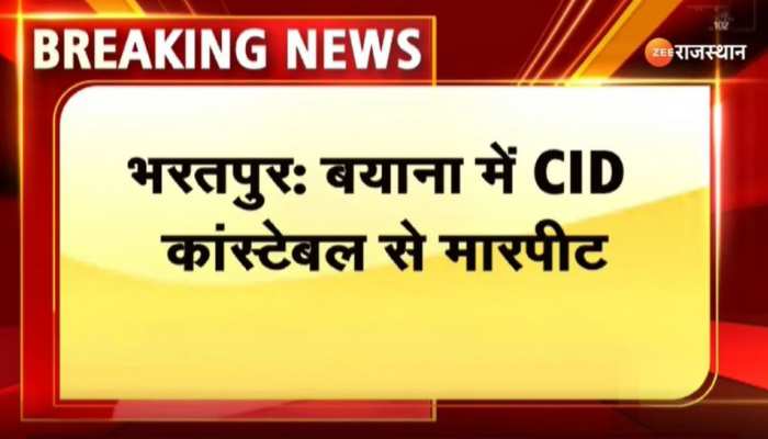 Zee news raj live cheap