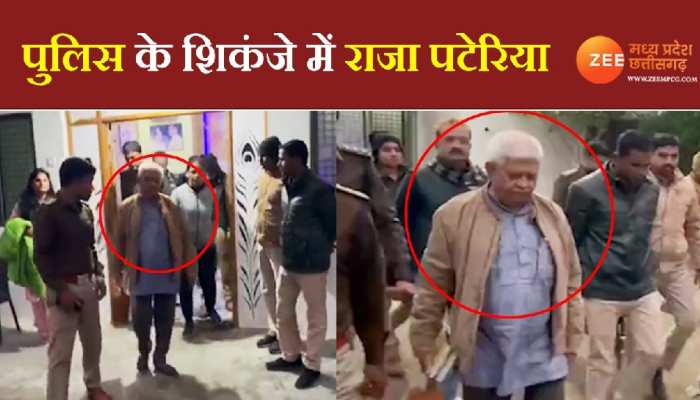 VIDEO: PM मोदी पर विवादित बयान दे फंसे राजा पटेरिया, घर से ऐसे उठा लाई पुलिस