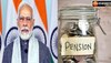 Old Pension Scheme in Rajasthan: क्या केंद्र सरकार बंद करने जा रही है NPS, पूरे देश में बहाल होगी पुरानी पेंशन स्कीम