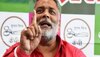 Pappu Yadav: पप्पू यादव ने खुले आम मांगा गृहमंत्रालय, कहा- फिर बिहार की सारी गोली न निकल जाएगा तो कहना