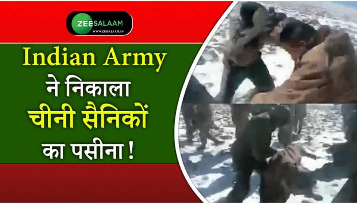 भारतीय सेना ने इतने बर्फ में भी चीनी सैनिकों का निकाला पसीना, जान बचाकर वापस भागा!