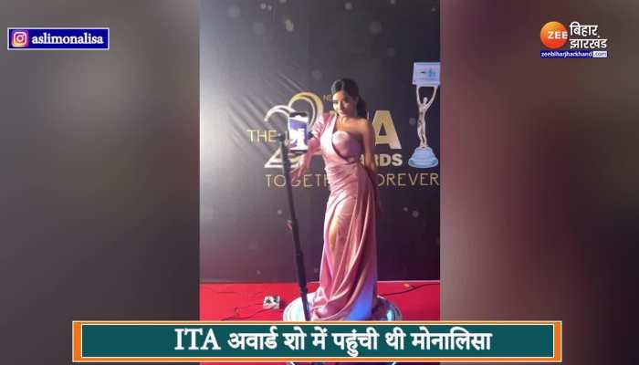 ITA Award में मोनालिसा ने रेड कार्पेट पर बिखेरा जलवा, बेहद ही ग्लैमरस अंदाज में दिखीं एक्ट्रेस