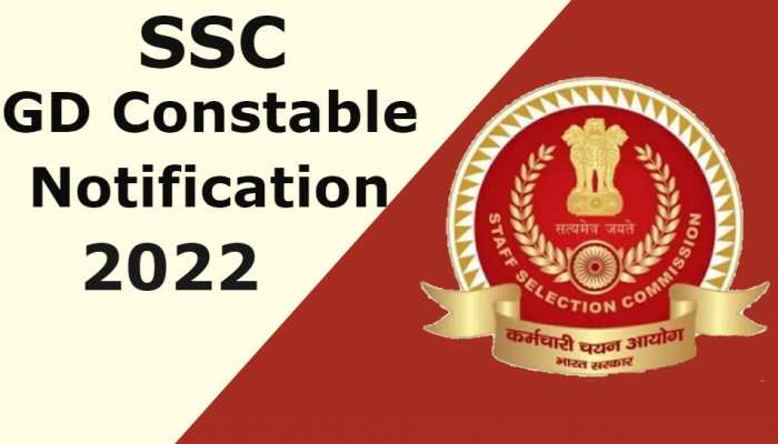 SSC GD Constable Bharti 2022: भर्ती नोटिफिकेशन में हुए तीन बड़ें बदलाव, तुरंत देखें