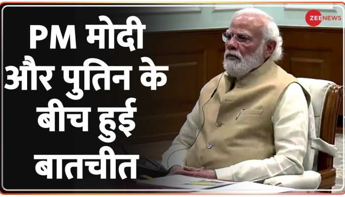 Breaking News : चीन से तनाव के बीच पीएम मोदी और पुतिन के बीच फोन पर हुई बातचीत