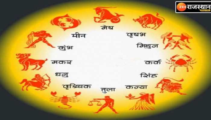 Horoscope 18 December: कुंभ राशि रहें सतर्क, ये बात किसी से भी कहने से बचें 