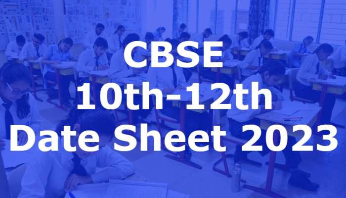 CBSE 10th-12th Date Sheet 2023: आज जारी होगा टाइम-टेबल? इस तारीख से शुरू होंगे Exam