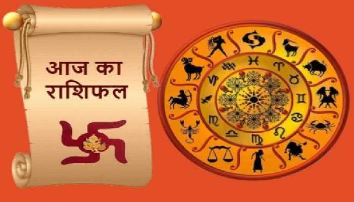 Horoscope 20 December 2022: वृश्चिक  को मिलेगा नौकरी का अवसर, मकर को होगा धन लाभ