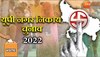 यूपी नगर निकाय चुनाव 2022 : हाईकोर्ट में दायर हलफनामे में ये दलीलें रखीं यूपी सरकार 