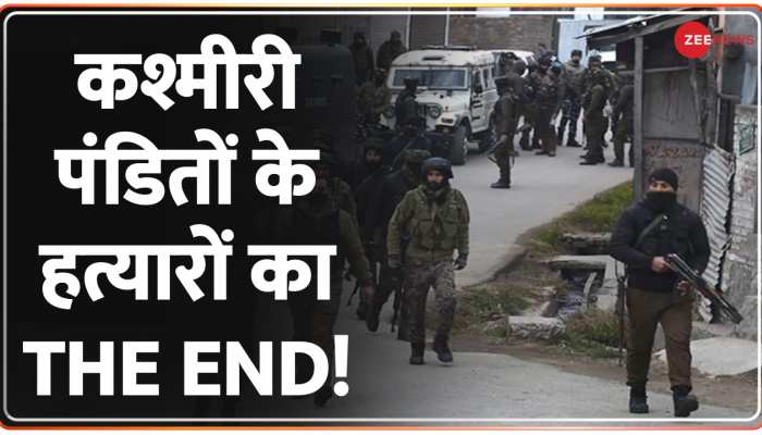 Jammu And Kashmir: कश्मीर में सेना के ऑपरेशन ऑल आउट से आतंकियों की आई शामत