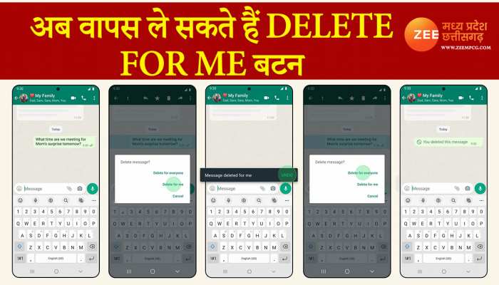 WhatsApp पर गलती से दब गया Delete For Me बटन, अब ऐसे ले सकते हैं वापस