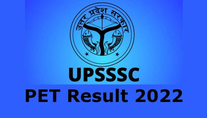 UPSSSC PET Result 2022: रिजल्ट जारी होने की तारीख का हुआ ऐलान, ऐसे कर सकेंगे चेक