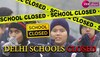 Delhi Schools Closed: 1 जनवरी से रहेंगे स्कूल बंद, 9वीं से 12वीं तक के छात्रों के लिए रहेगी ये व्य्वस्थां