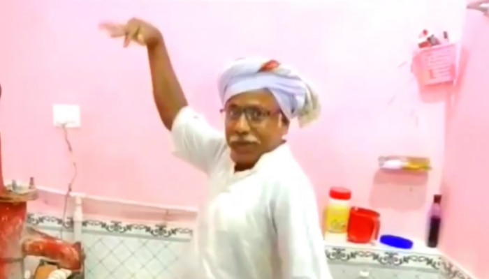 dance funny video की ताज़ा खबरे हिन्दी में | ब्रेकिंग और लेटेस्ट न्यूज़ in Hindi - Zee News Hindi dance funny video की ताज़ा खबरे हिन्दी में | ब्रेकिंग और लेटेस्ट न्यूज़ in Hindi - Zee News Hindi