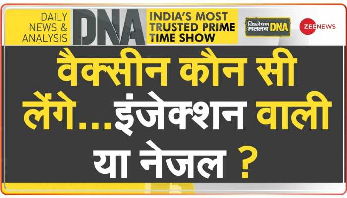 DNA: न्यू ईयर पर कोरोना की गाइडलाइंस क्या हैं?