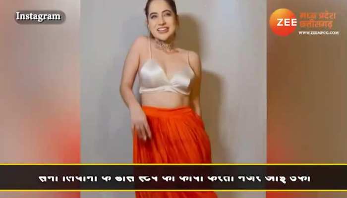 Urfi Javed का पुराना हॉट वीडियो वायरल, देखिए Sunny Leone के 'मधुबन' गाने पर क्या किया?