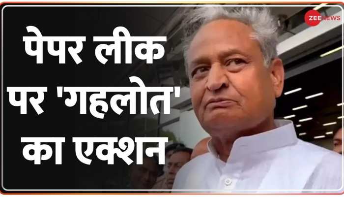 टीचर भर्ती परीक्षा लीक होने पर CM Ashok Gehlot का बड़ा एक्शन, परीक्षा को रद्द करने के दिए आदेश