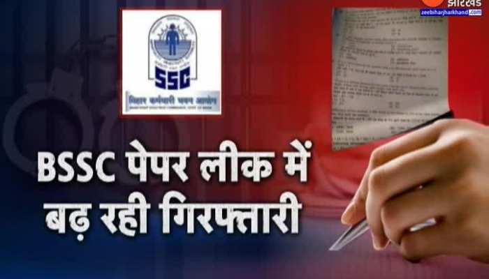 Bihar SSC Paper Leak: सलाखों में पेपर लीक का सरगना