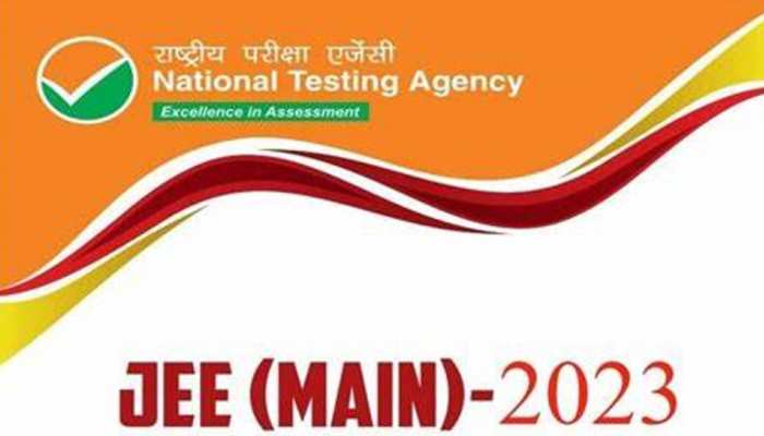 JEE Mains 2023: NTA ने साल 2021 में 10वीं पास स्टूडेंट्स के लिए जारी किया अहम नोटिस