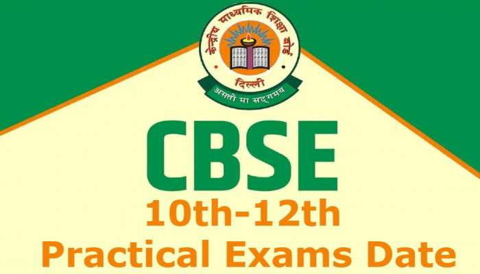 CBSE ने जारी की कक्षा 10वीं-12वीं के Practical Exams का तारीख, देखें शेड्यूल