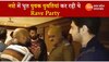  नशे में धुत युवक-युवतियां कर रहे थे Rave Party, पुलिस ने की ये बड़ी कार्रवाई