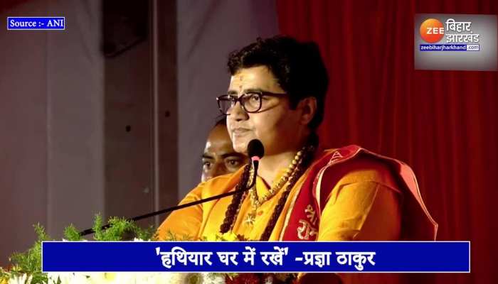 Pragya Thakur Controversy : बीजेपी सांसद प्रज्ञा ठाकुर का विवादित बयान, मामला हुआ दर्ज