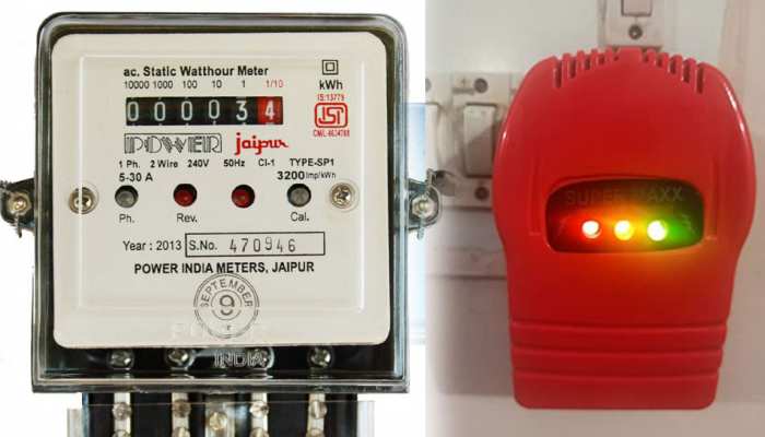 Electric Bill Will Be Free If You Use This Device at Home | Electric Bill Will Be Free If You Use This Device at Home | Hindi News, टेक