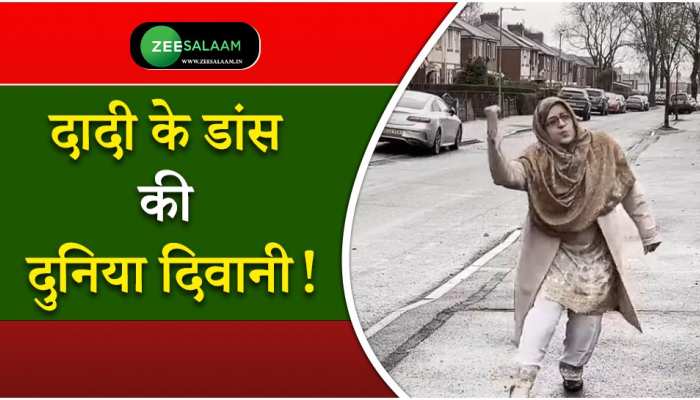 Pathaan फिल्म के गाने Jhoome Jo Pathaan पर दादी का डांस देख शाहरुख भी हुए दिवाने! 