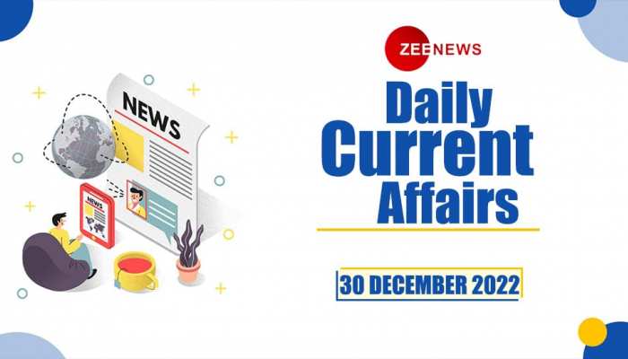 Daily Current Affairs 30 December 2022: देखें 30 दिसंबर 2022 के टॉप 10 करेंट अफेयर्स