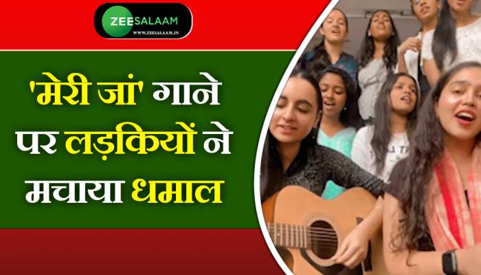 funny video viral की ताज़ा खबरे हिन्दी में | ब्रेकिंग और लेटेस्ट न्यूज़ in Hindi - Zee News Hindi funny video viral की ताज़ा खबरे हिन्दी में | ब्रेकिंग और लेटेस्ट न्यूज़ in Hindi - Zee News Hindi