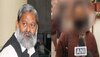 Anil Vij के आदेश पर Molestation केस में लेडी कोच को मिली पुलिस सुरक्षा