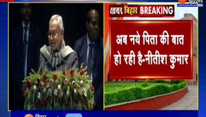 Pm Modi के कार्यकाल को लेकर Cm Nitish Kumar के बयान पर सियासी सरगर्मी तेज