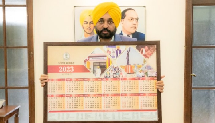 CM ਵਲੋਂ ਸਾਲ 2023 ਦਾ Calendar ਜਾਰੀ, ਤਸਵੀਰਾਂ ਬੋਲ ਰਹੀਆਂ ਸਰਕਾਰ ਦੇ ਕੰਮ ਤੇ ਹੋਰ ਬਹੁਤ ਕੁਝ!