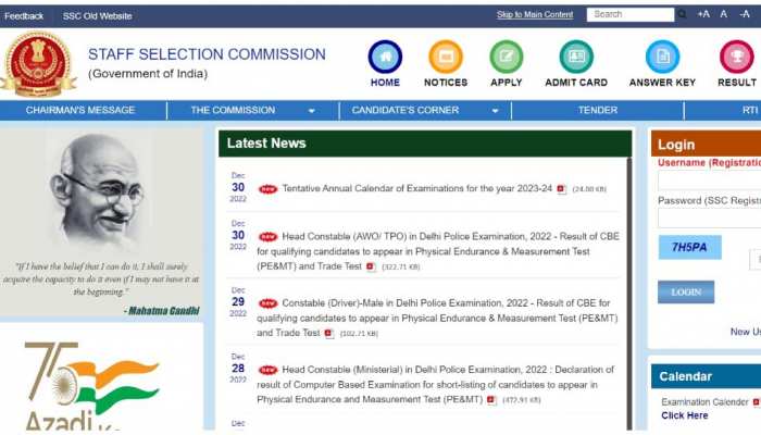 क्या SSC ने CHSL वालों के लिए आएगी गुड न्यूज? ट्विटर पर कर रहे ये मांग