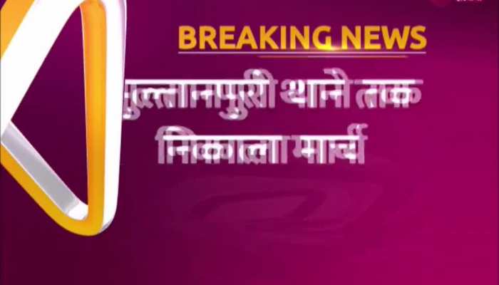 कंझावला कांड:अंजली को न्याय दिलाने के लिए परिवार का सुल्तानपुरी थाने पर विरोध मार्च 