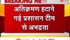 Bhopal News: अतिक्रमण तोड़ने आए प्रशासन के लोगों के साथ झूमाझटकी, सर पर आई चोट