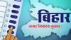 बिहार में नहीं थमा है निकाय चुनाव, इस महीने से होगा शुरू, तीसरे चरण की तैयारी तेज