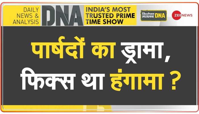 DNA: मेयर चुनाव का मंच या WWE का अखाड़ा?