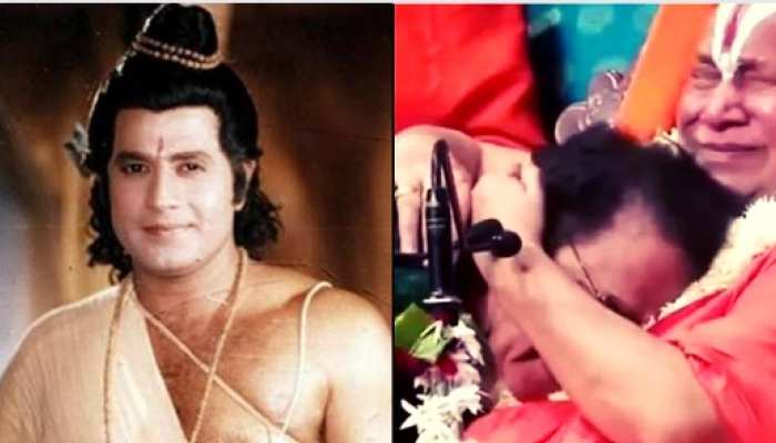 अरुण गोविल से जब मिले स्वामी जगद्गुरु रामभद्राचार्य, राम को देख लगी आंसुओं की झड़ी