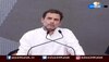 जाति धर्म के नाम पर डर फैलाकर लोगों को लड़ाया जा रहा है: Rahul Gandhi