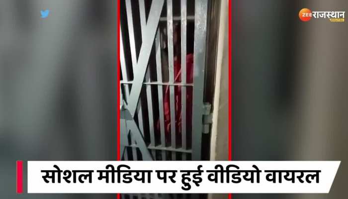 Viral Video : नशे में था शख्स, पुलिस वालों ने थाने में बंद किया, तो गाने लगा गाना 