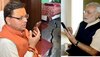 Joshimath Sinking: जोशीमठ पर गहराया संकट धंस रही जमीन, PM मोदी ने CM धामी को फोन कर जाना हाल