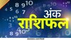   Numerology prediction: इस तारीख में जन्‍मे लोग ओवर कॉन्फिडेंस की वजह से रह जाते हैं पीछे, ये गलतियां न करें 